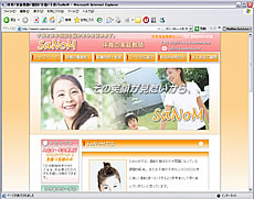 �̈�̉ƒ닳�t�b�r���m���l