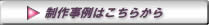 �z�[���y�[�W�쐬����